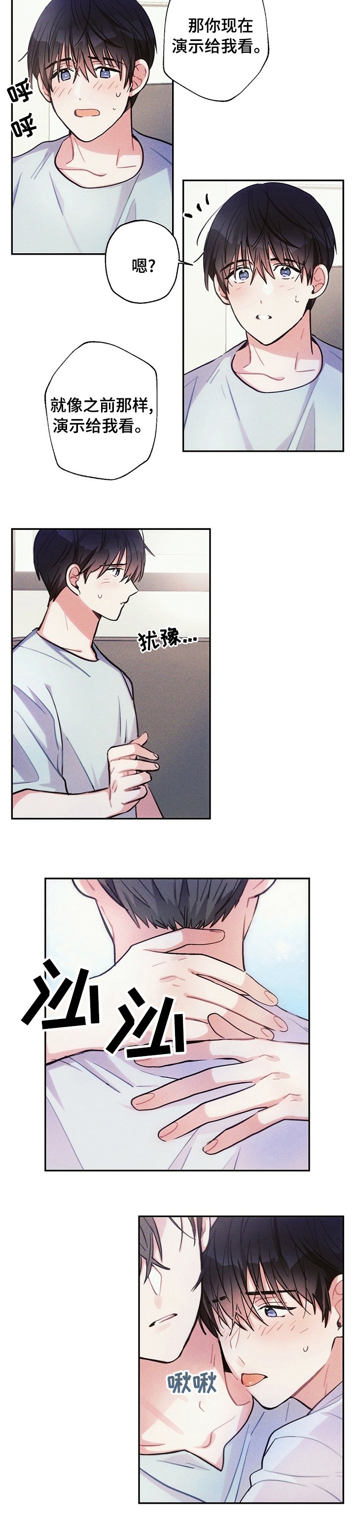 第62章：不可抗力