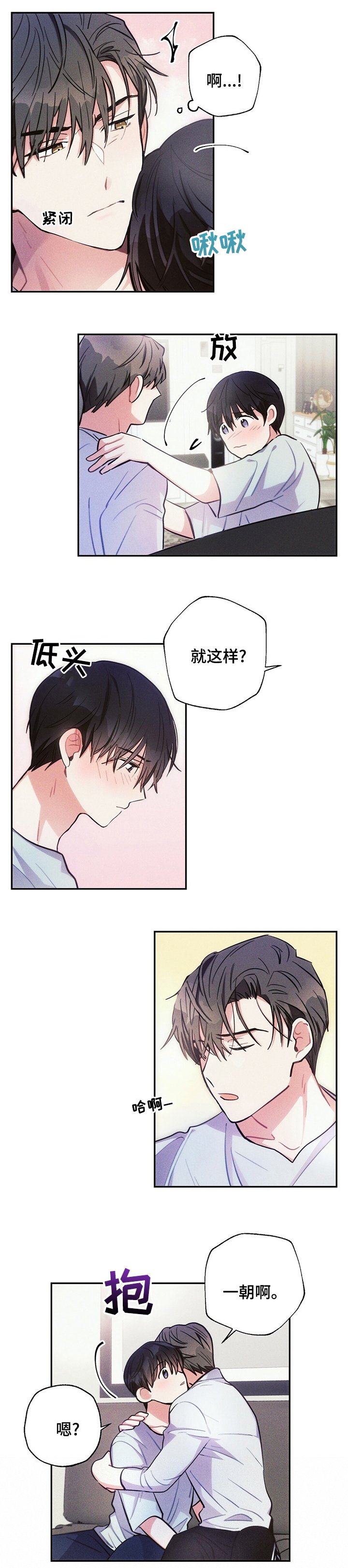 第62章：不可抗力