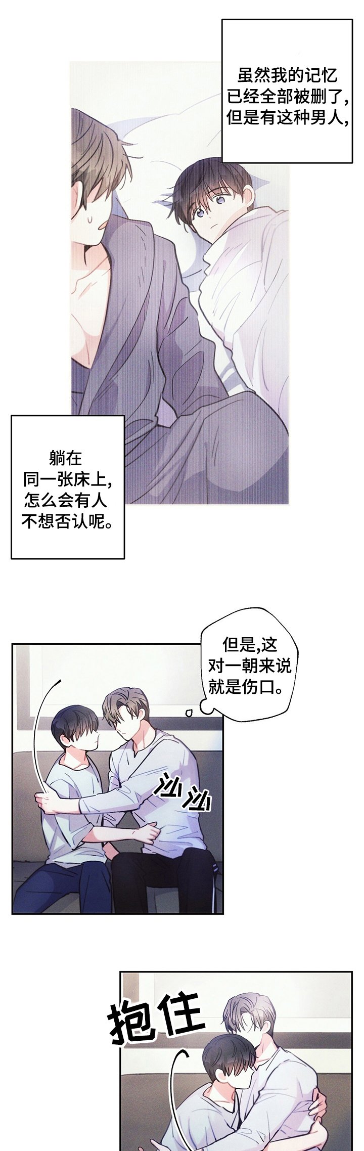 第63章：快回答