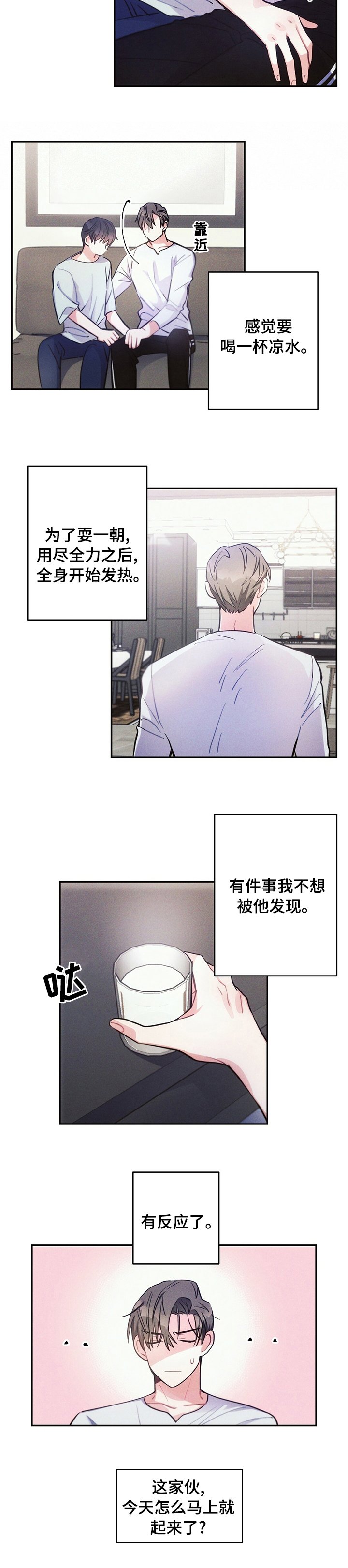 第63章：快回答