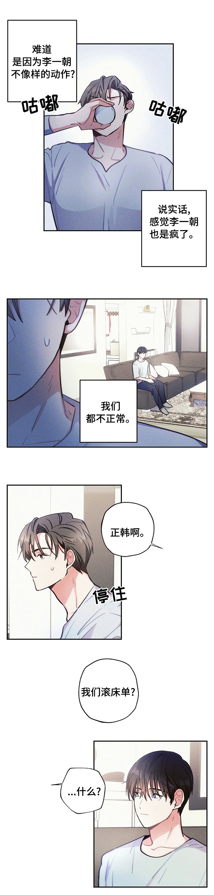 第63章：快回答