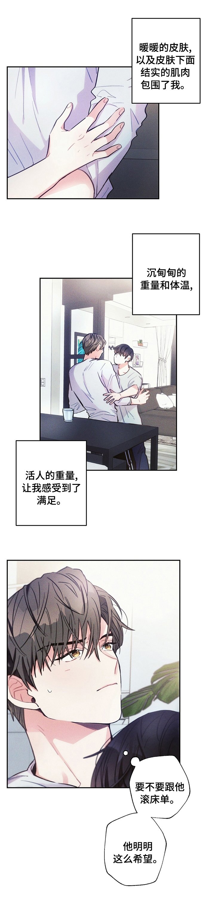 第63章：快回答