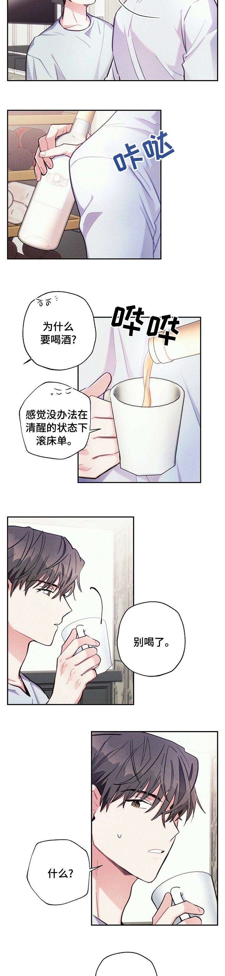 第64章：过客