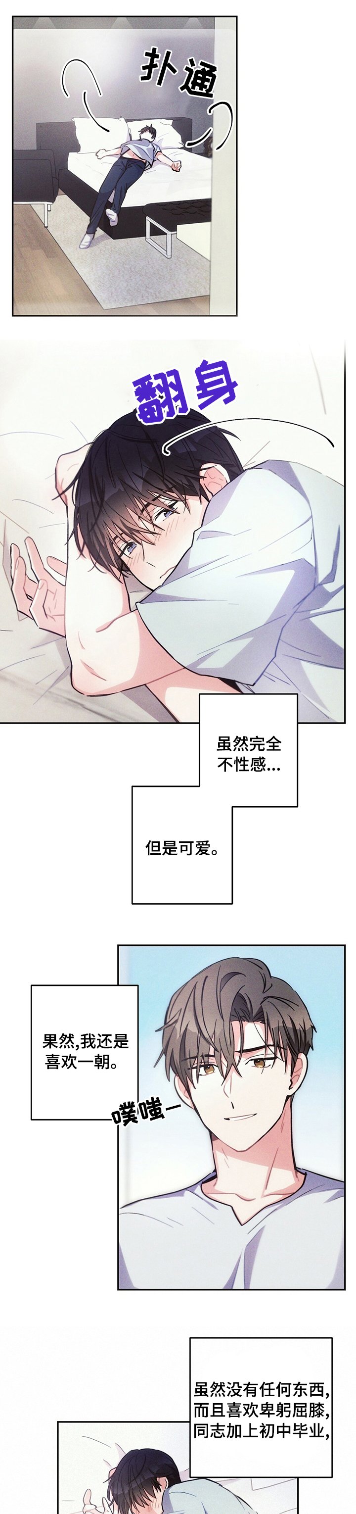 第64章：过客