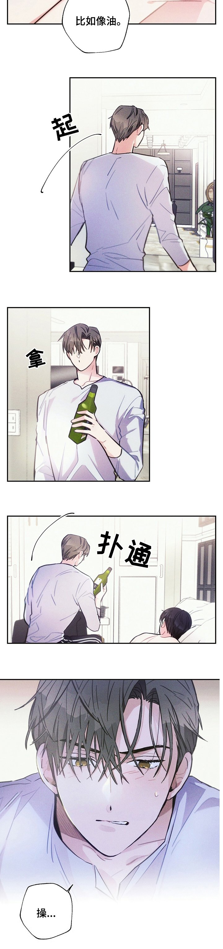 第65章：理想型