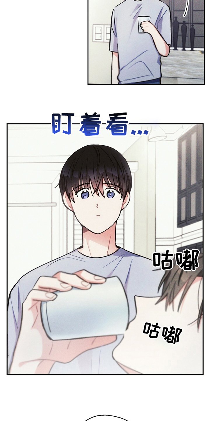 第66章：胳膊枕