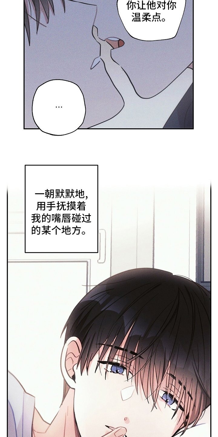 第67章：亏本买卖