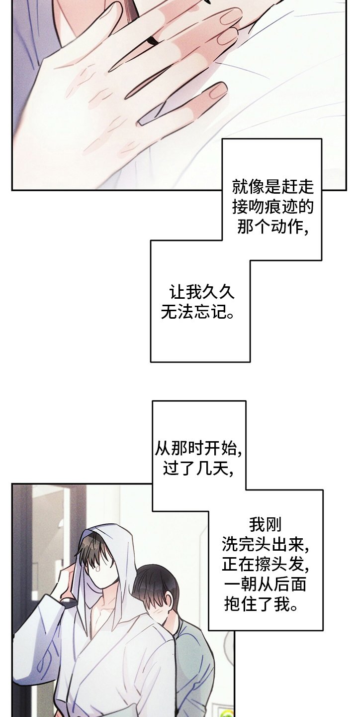 第67章：亏本买卖