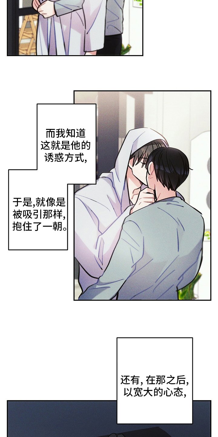 第67章：亏本买卖