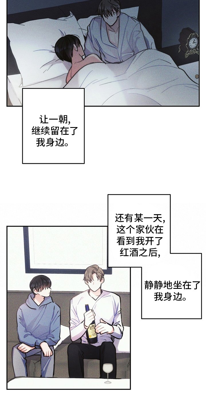 第67章：亏本买卖