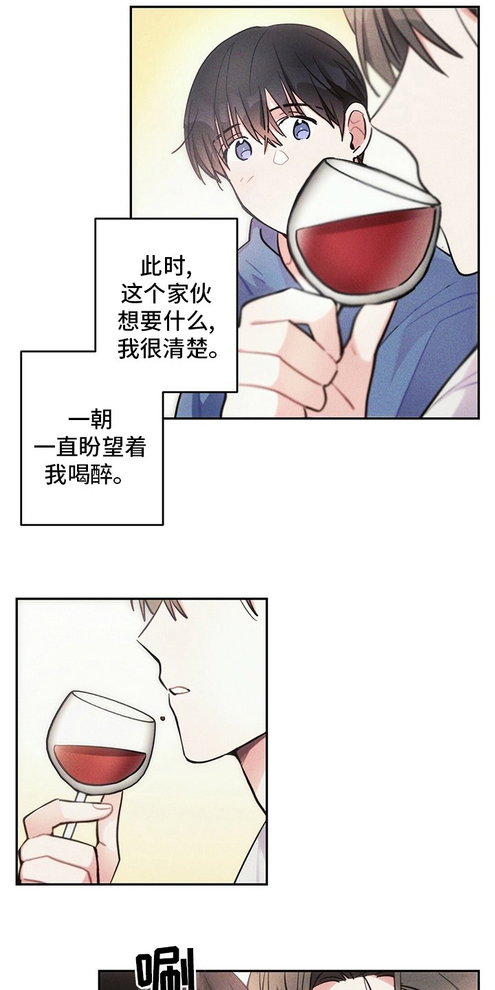 第67章：亏本买卖