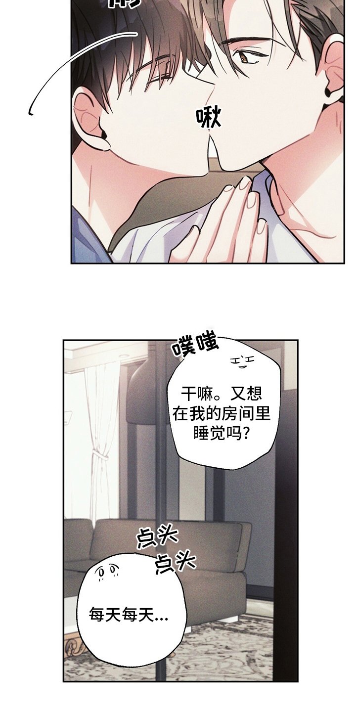 第67章：亏本买卖