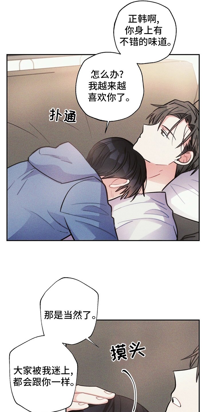 第67章：亏本买卖