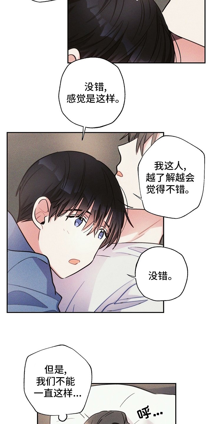 第67章：亏本买卖