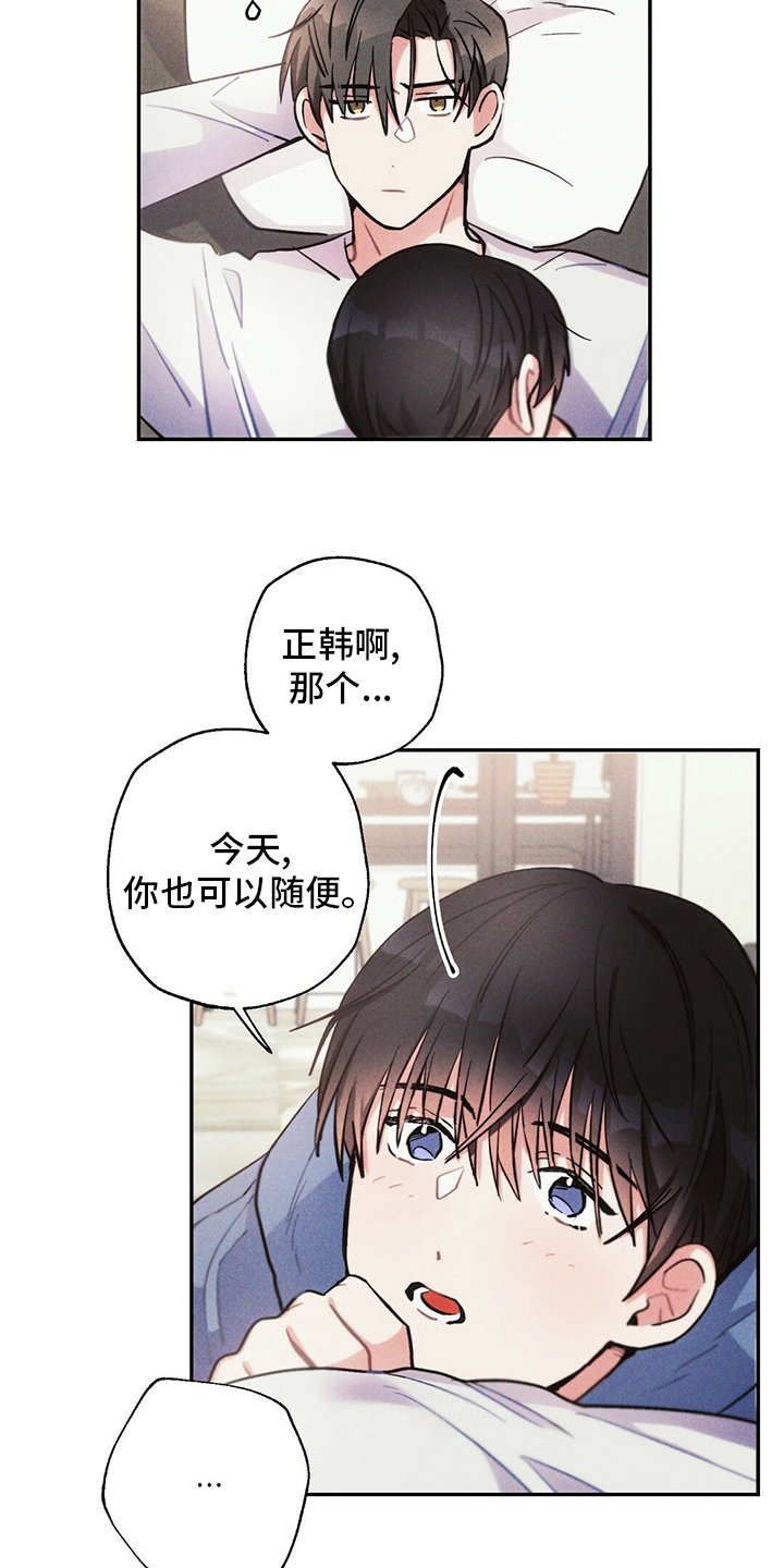 第67章：亏本买卖