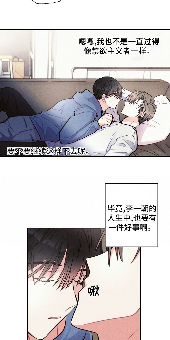 第67章：亏本买卖