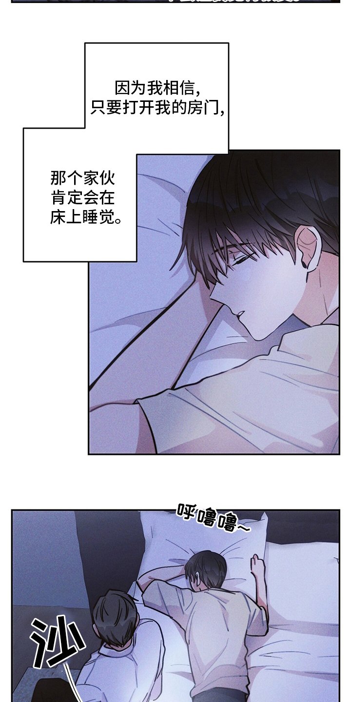 第67章：亏本买卖