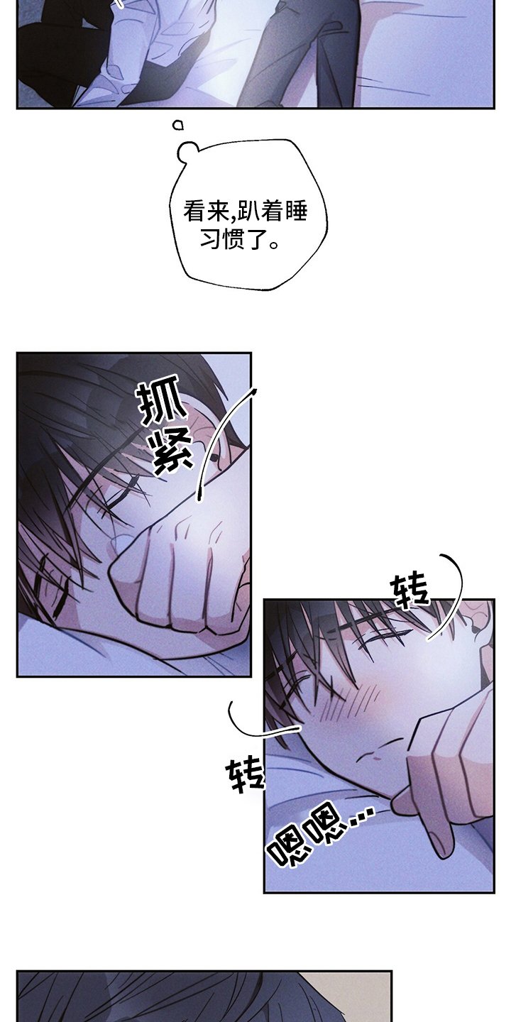 第67章：亏本买卖