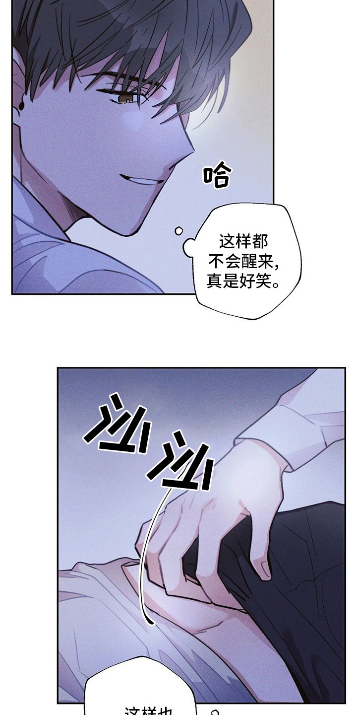 第67章：亏本买卖