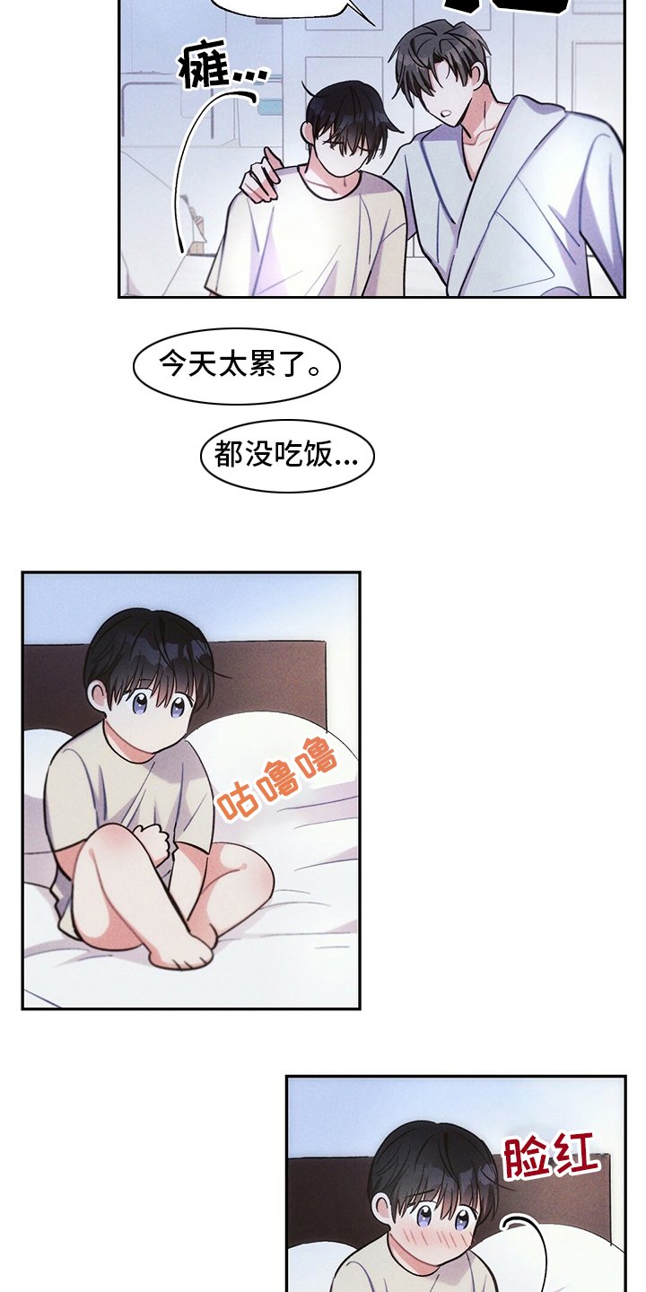 第68章：善良