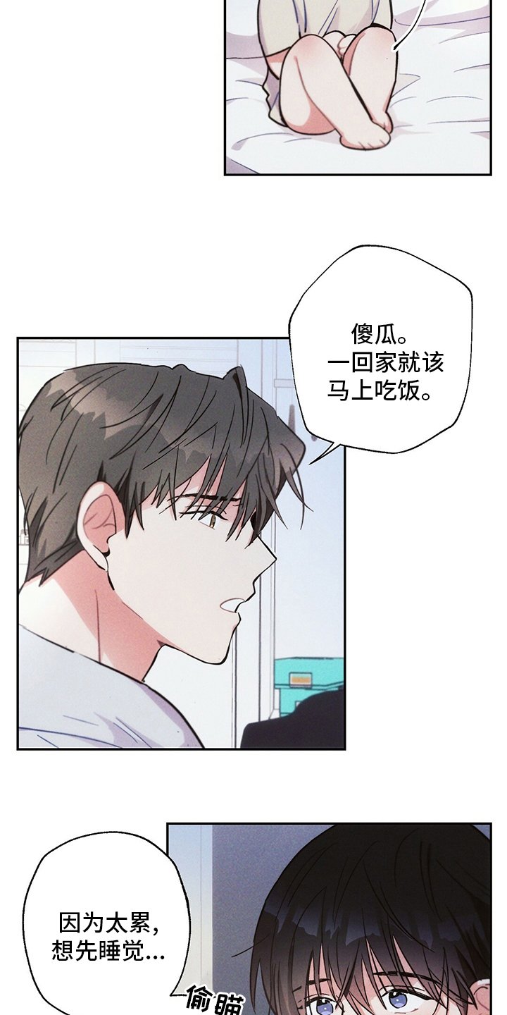 第68章：善良