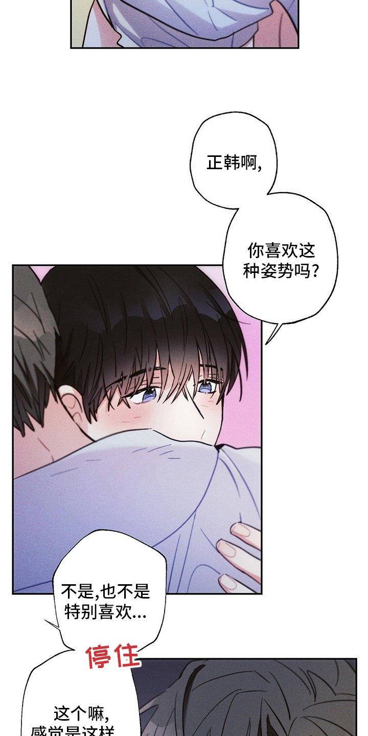 第68章：善良