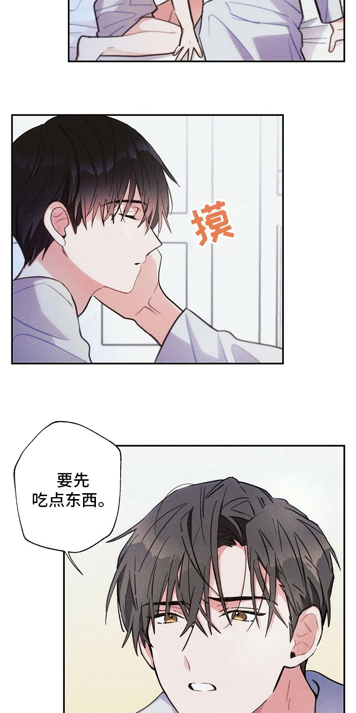 第68章：善良