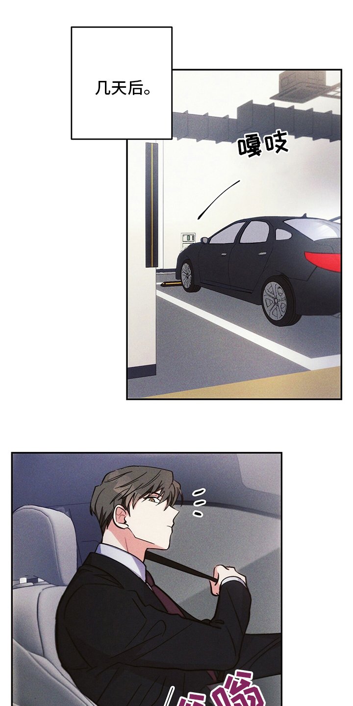 第69章：区别对待