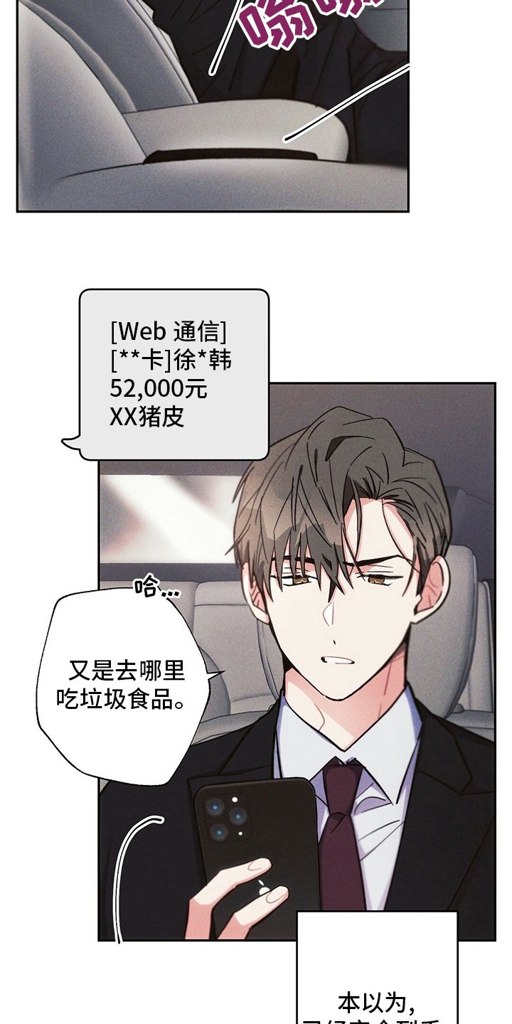 第69章：区别对待