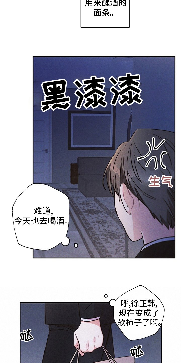 第69章：区别对待
