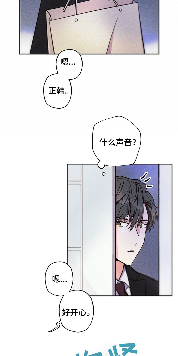 第69章：区别对待