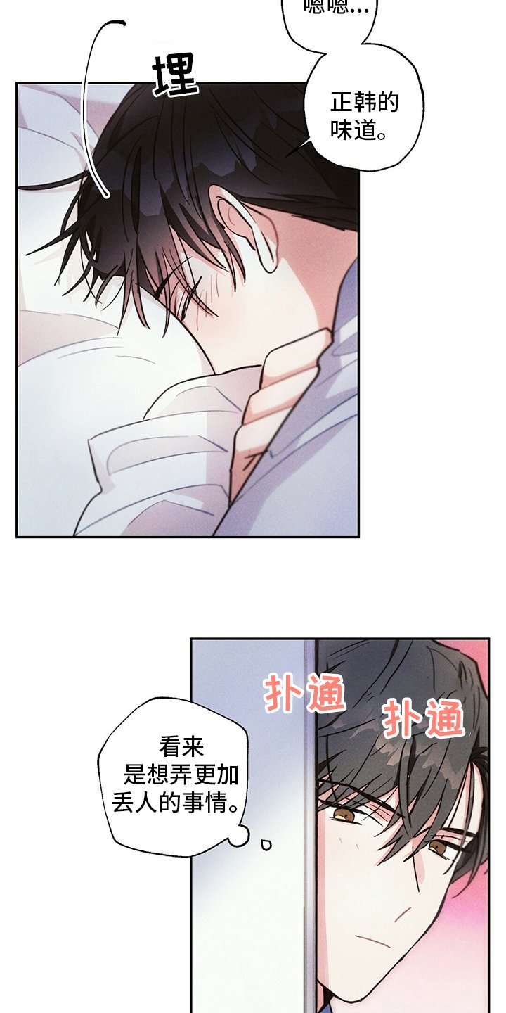 第69章：区别对待