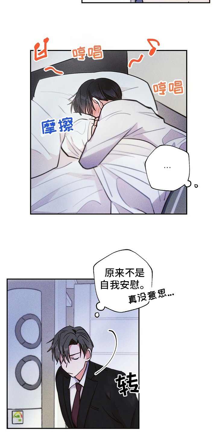 第69章：区别对待