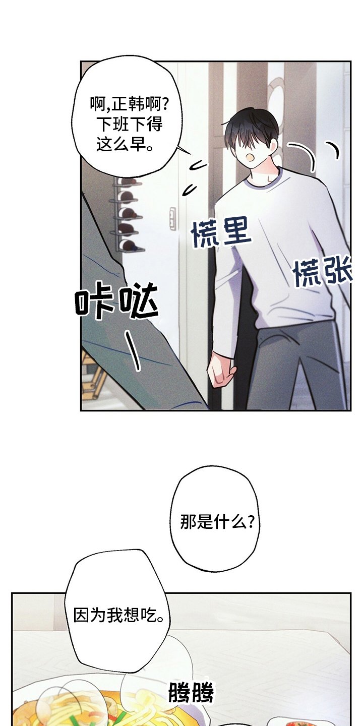 第69章：区别对待