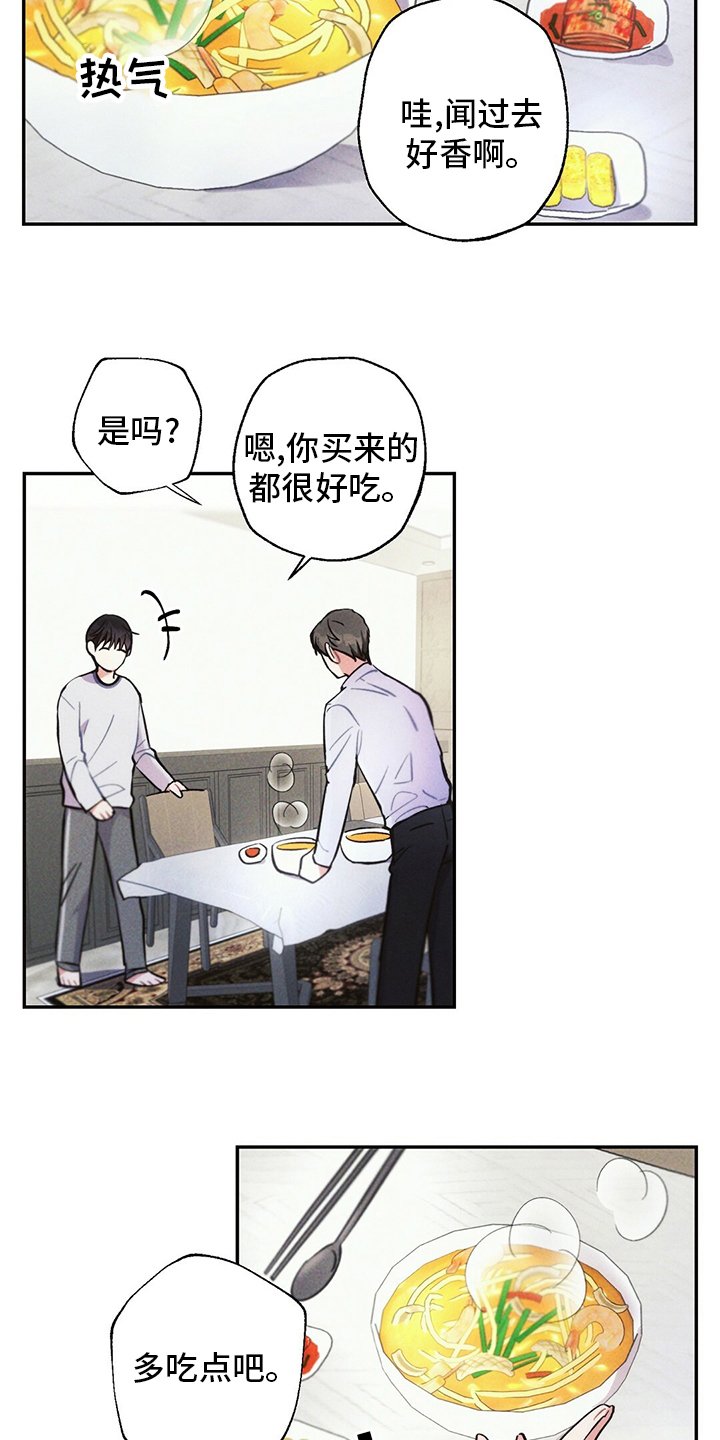 第69章：区别对待