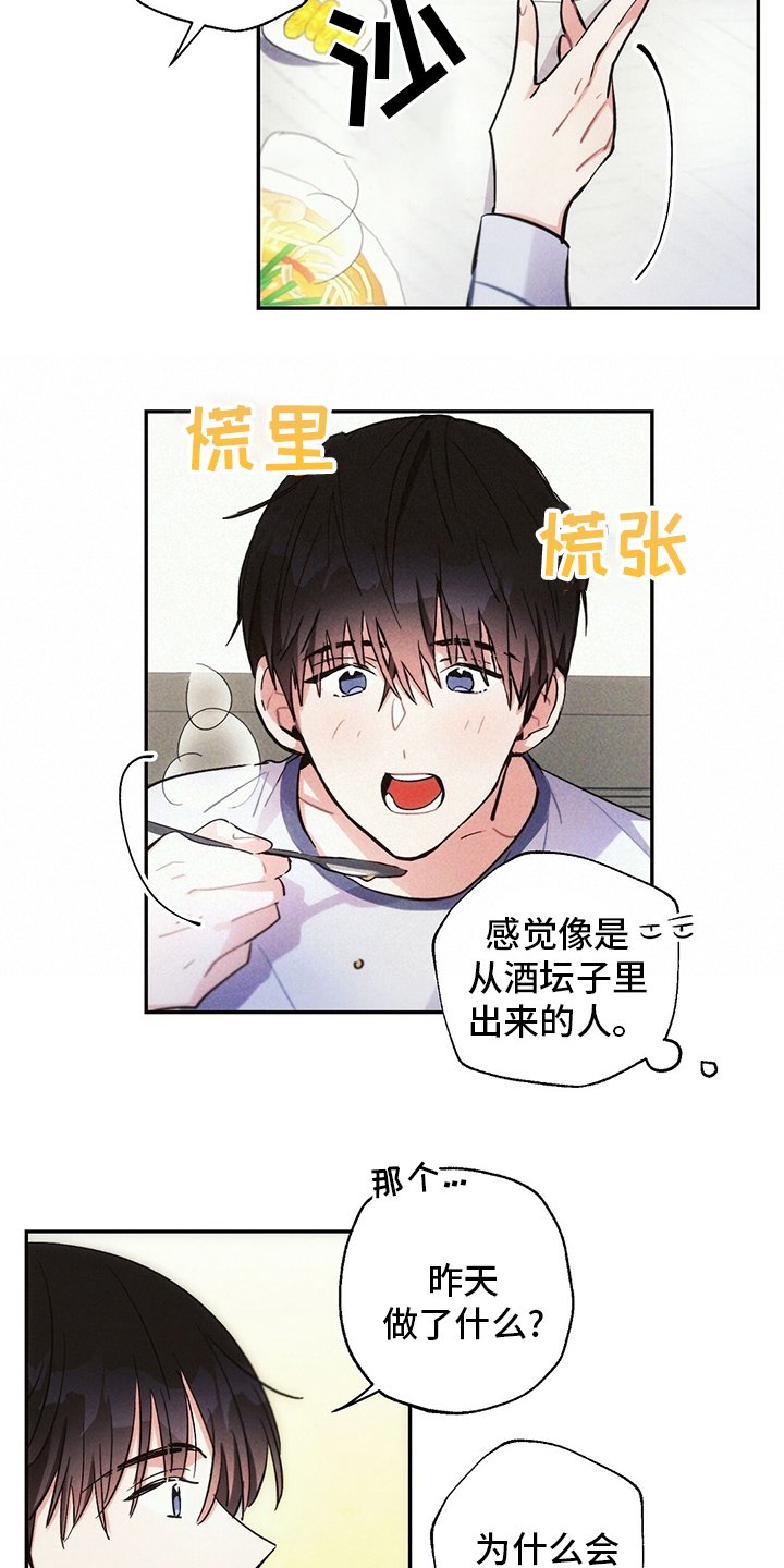 第69章：区别对待