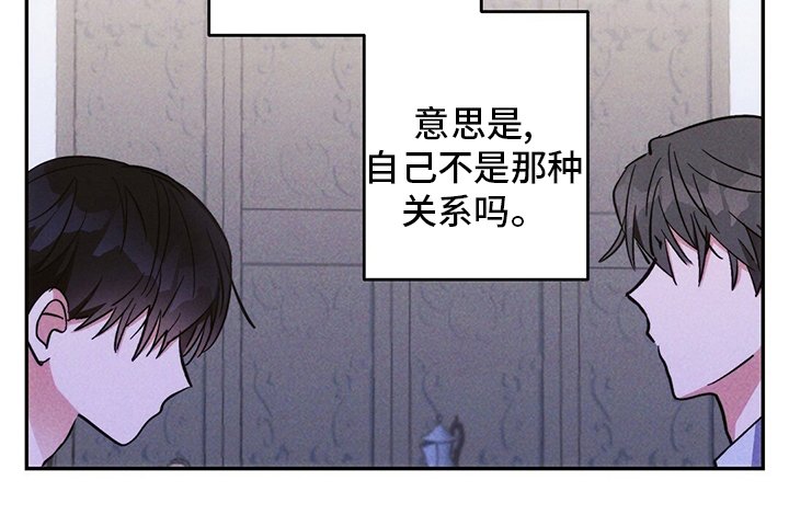 第69章：区别对待