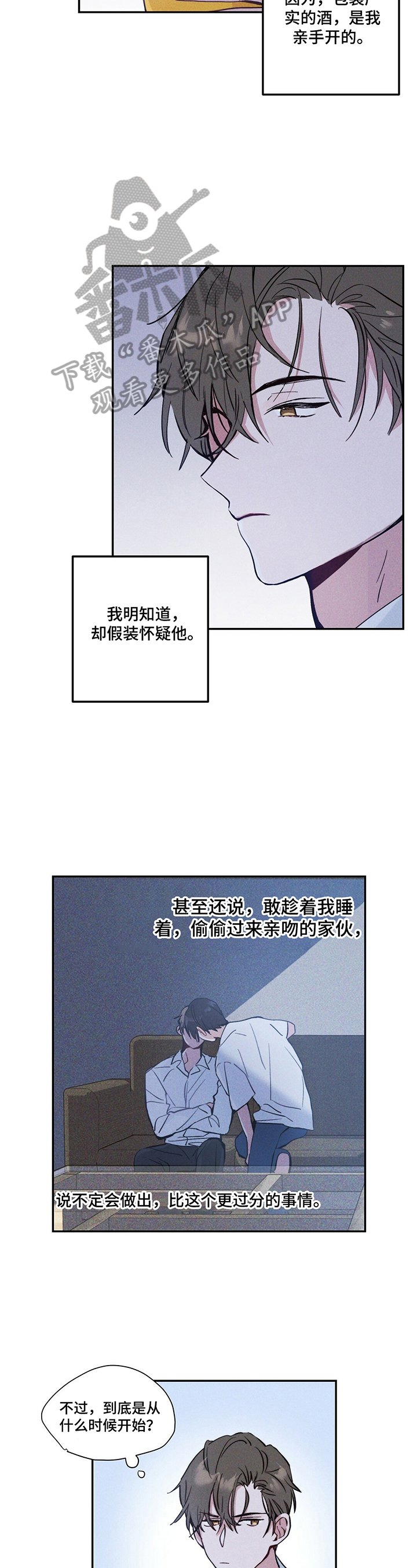 第7章：让他走