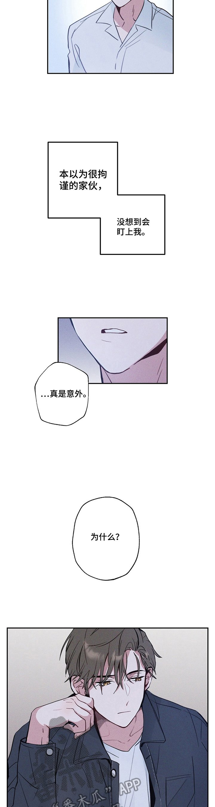 第7章：让他走