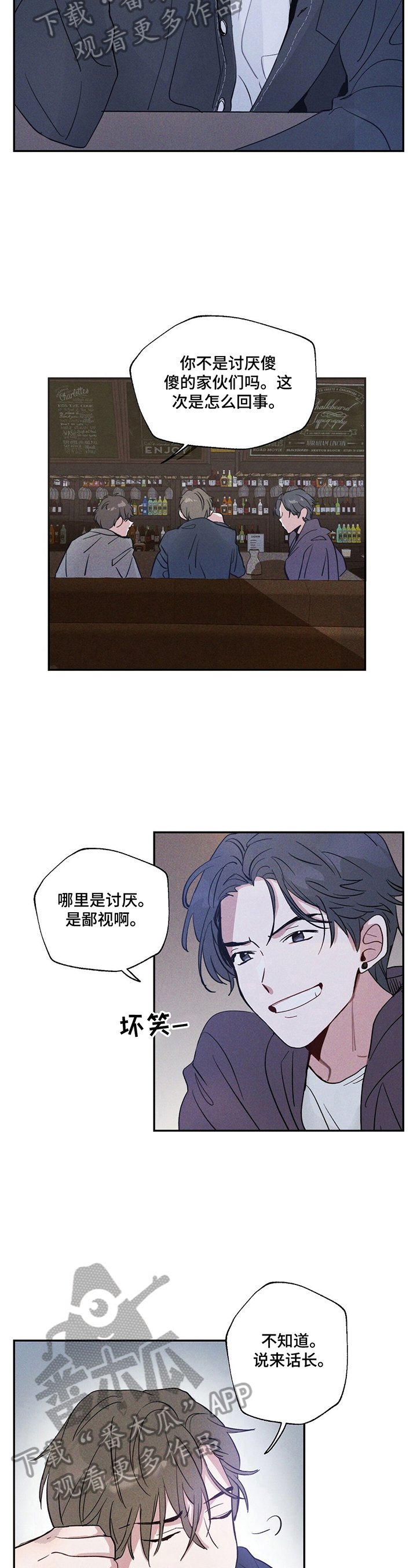 第7章：让他走