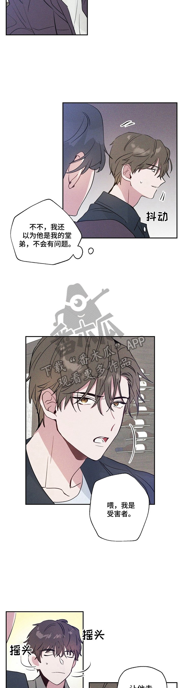 第7章：让他走