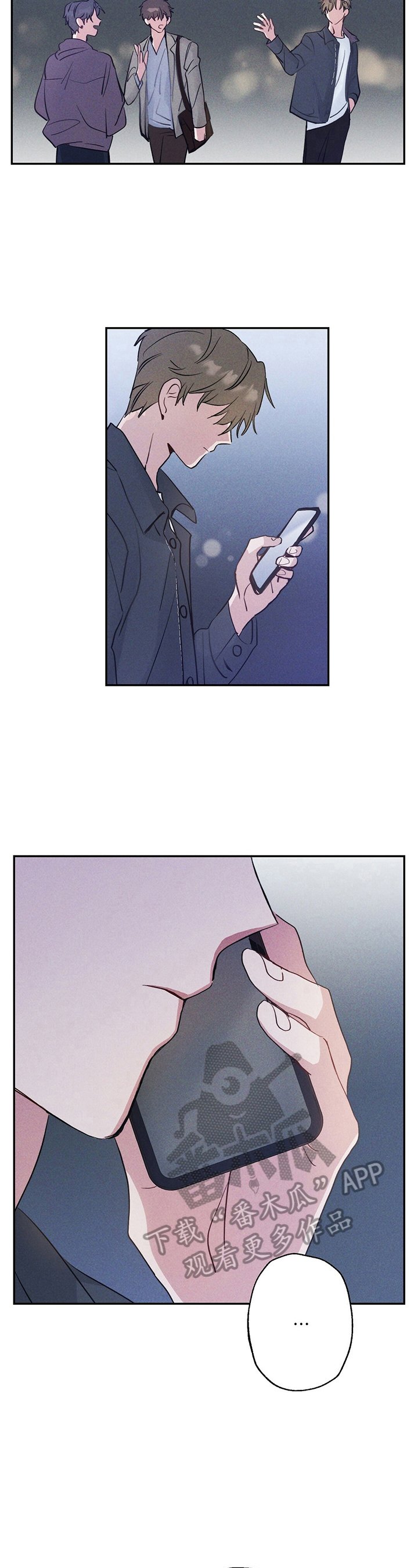 第7章：让他走