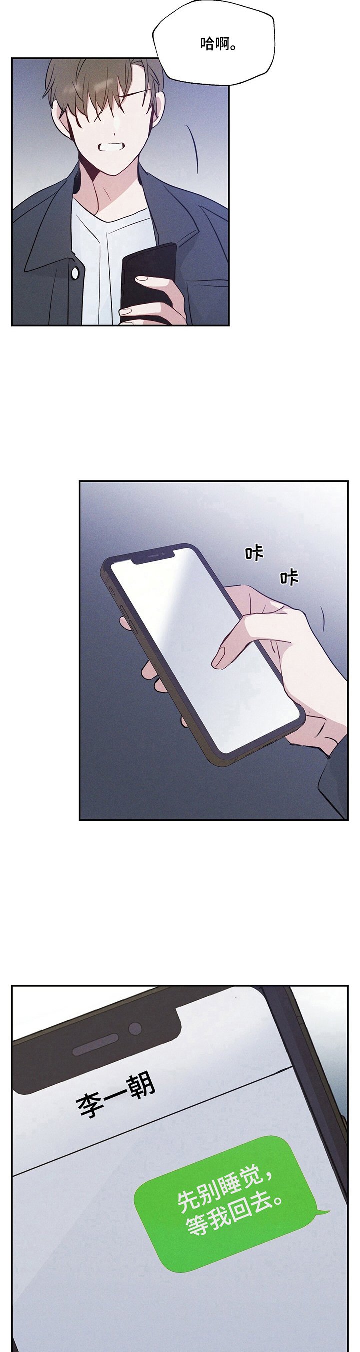 第7章：让他走