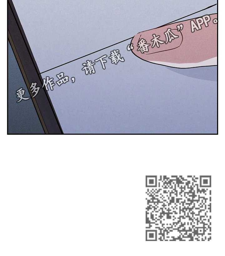 第7章：让他走