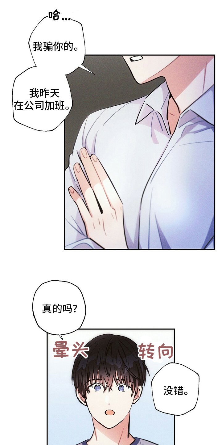 第70章：消息