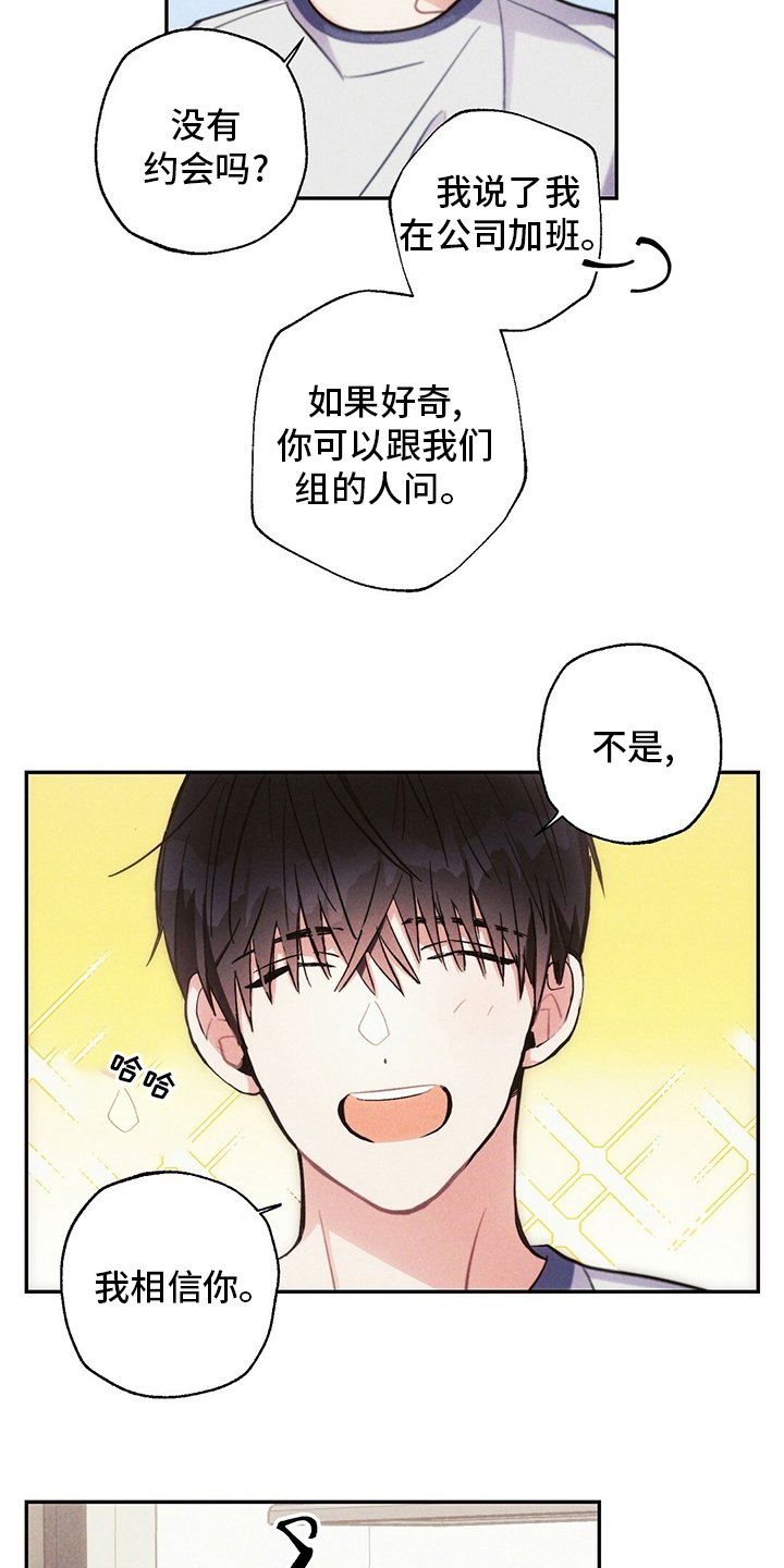 第70章：消息