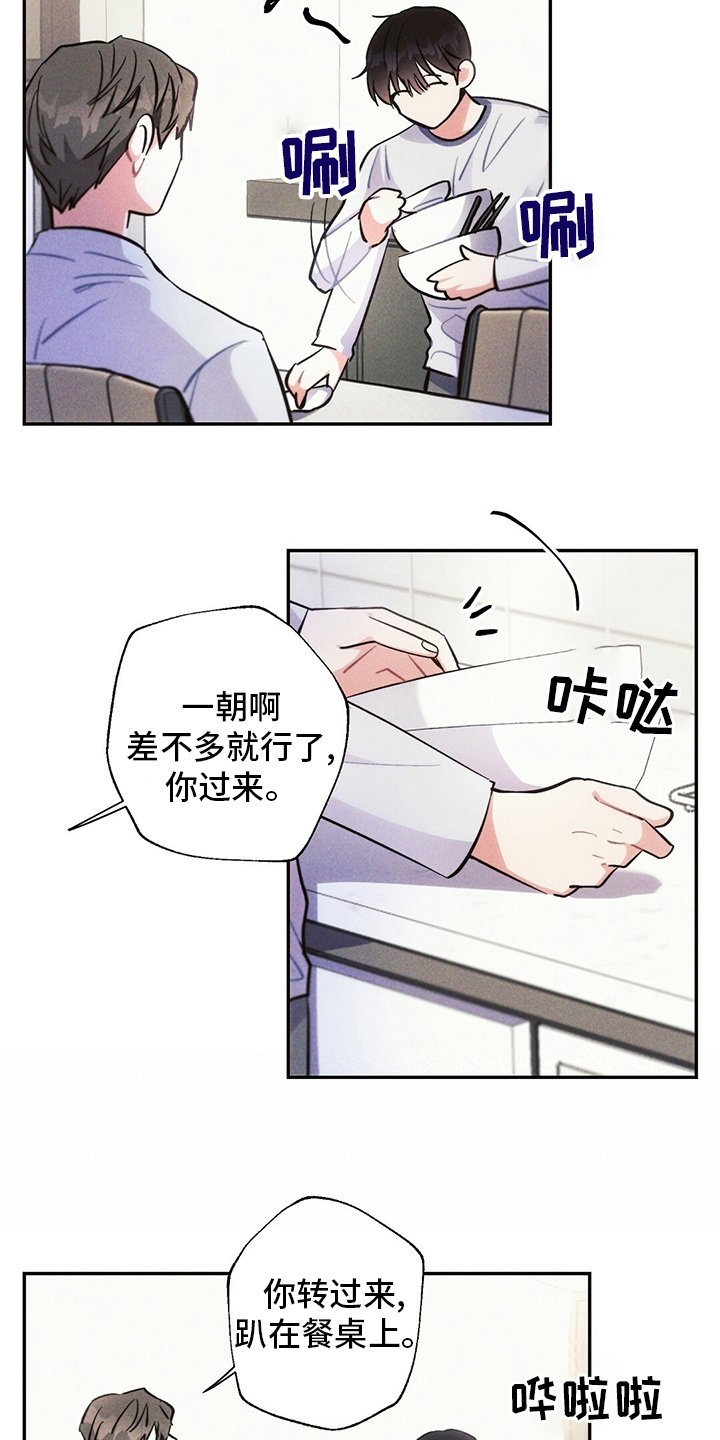 第70章：消息