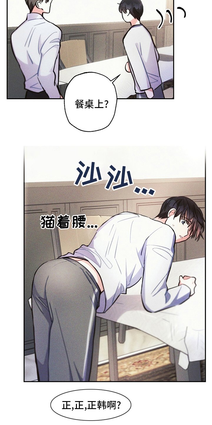 第70章：消息