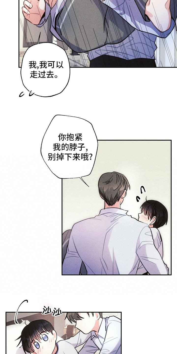 第70章：消息