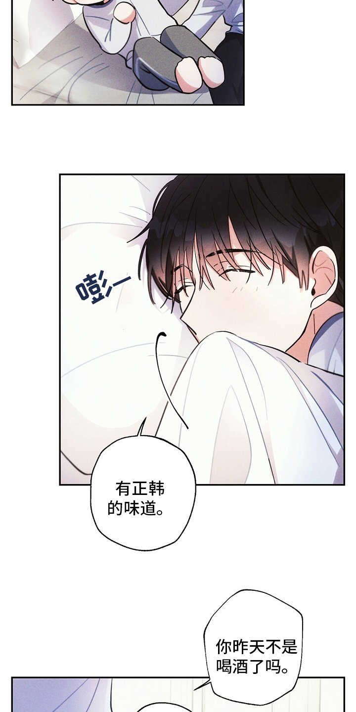 第70章：消息